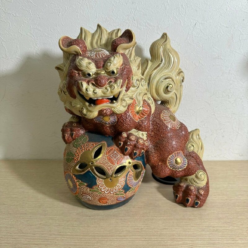 玉乗り獅子 九谷焼 伝統工芸品 玉獅子 魔除け シーサ 縁起物