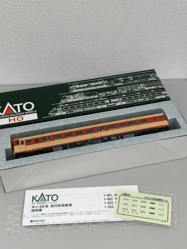 KATO カトー HOゲージ 鉄道模型 1-601 キハ58 動作未確認 7148