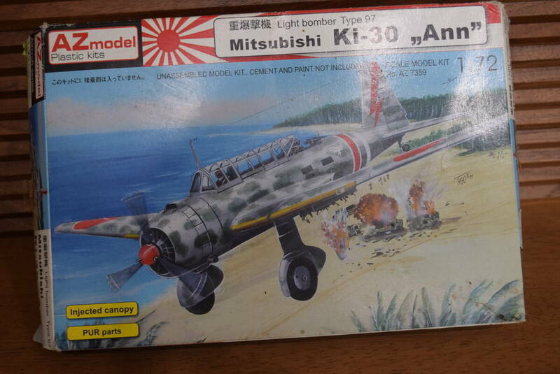 AZモデル　1/72　三菱　キ―30　97式軽爆撃機