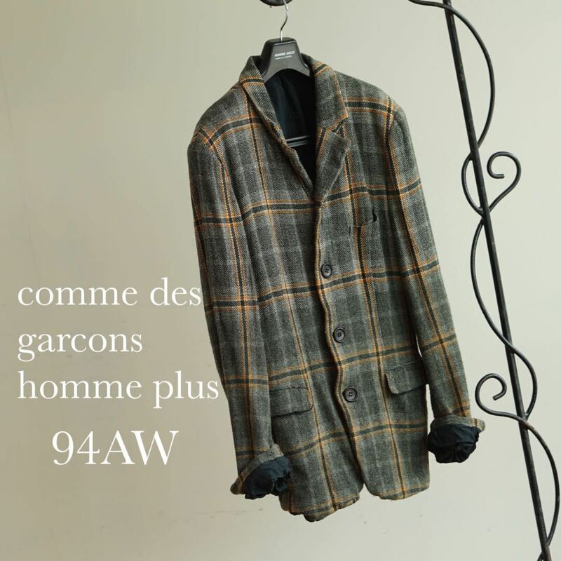 94AW comme des garcons homme plus 縮絨 チェック ジャケット グリーン チェック コムデギャルソンオム プリュス junya 初期