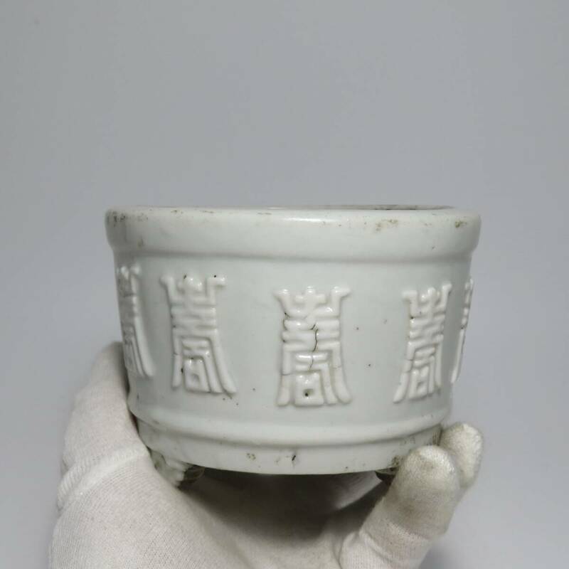中国美術　清　徳化　白釉寿字三足炉　香炉　筒炉
