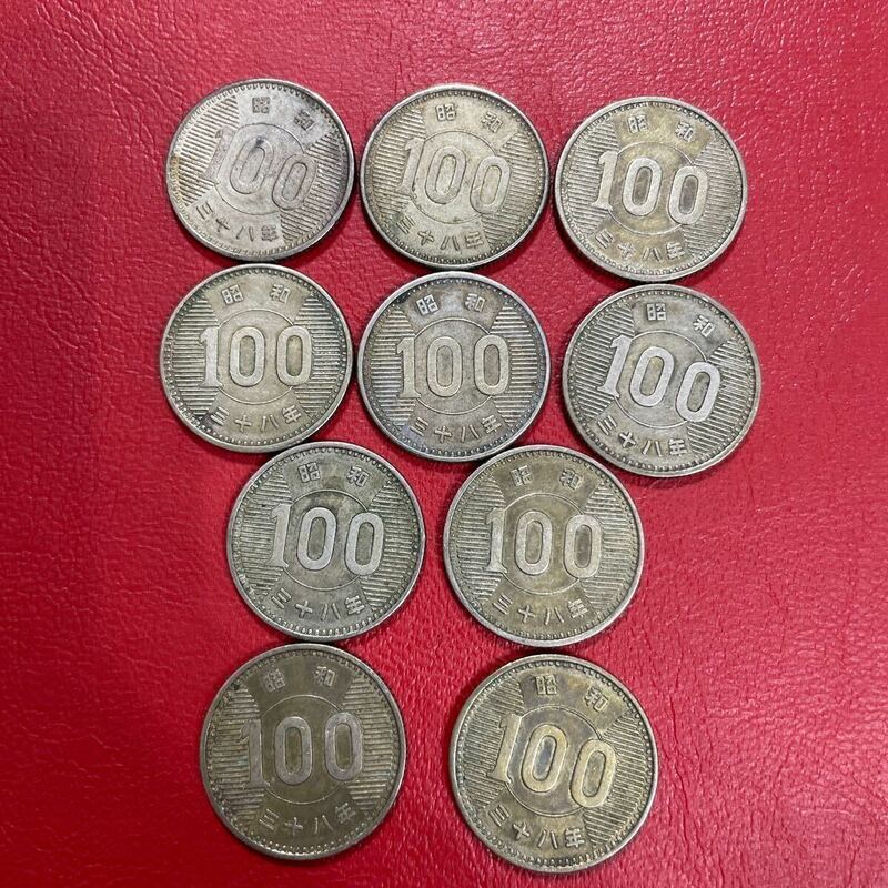 f硬貨 日本古銭 旧貨 稲穂　100円銀貨　昭和38年　10枚　人気　貨幣　古銭　銀貨　コレクション　コレクター　希少