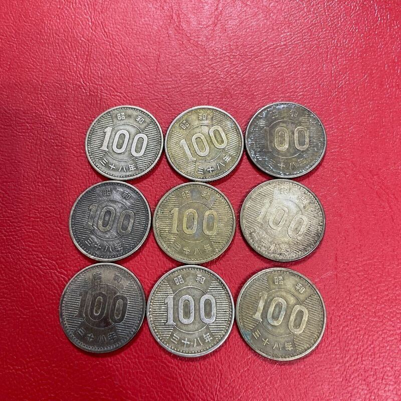 ◎日本古銭 旧貨 稲穂　100円銀貨　昭和38年　9枚　人気　貨幣　古銭　銀貨　コレクション　コレクター　希少