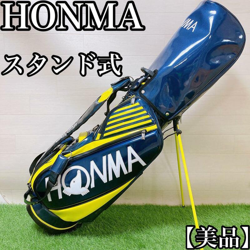 【美品】ホンマ　HONMA プロツアースタンド式　高級エナメルバッグ　3点式