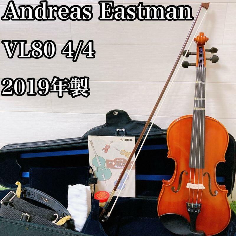 【2019年式】Andreas Eastman VL80 フルサイズ　4/4