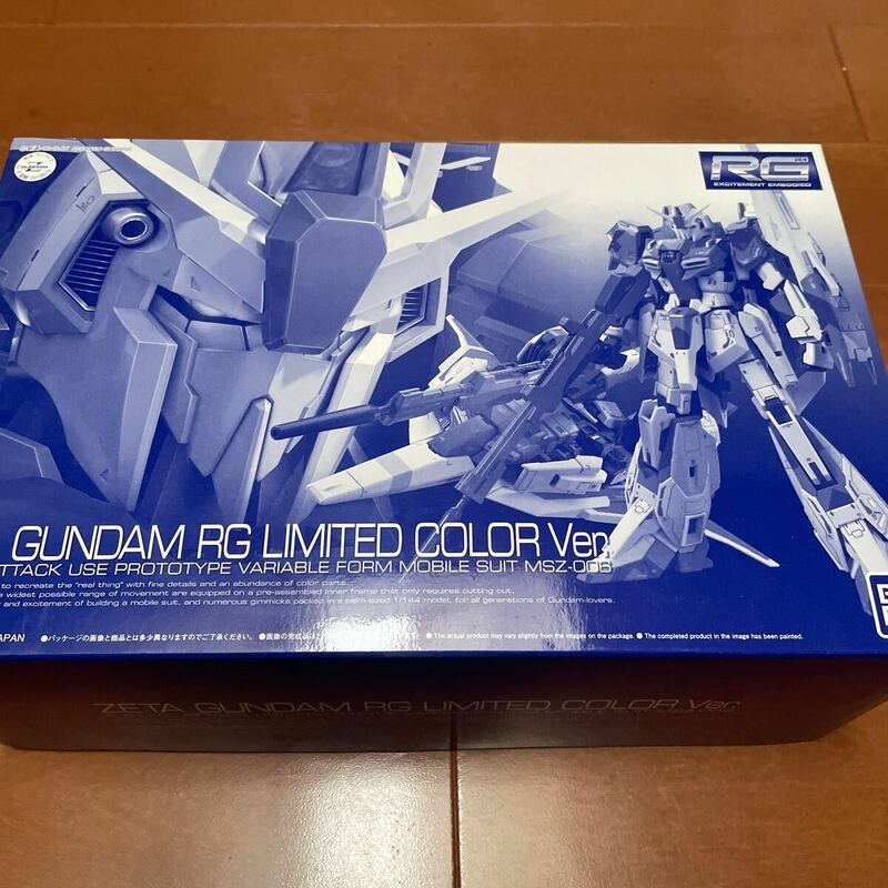 RG 1/144 ゼータガンダム RGリミテッドカラーVer. (ホビーオンラインショップ限定) 内袋未開封未組立