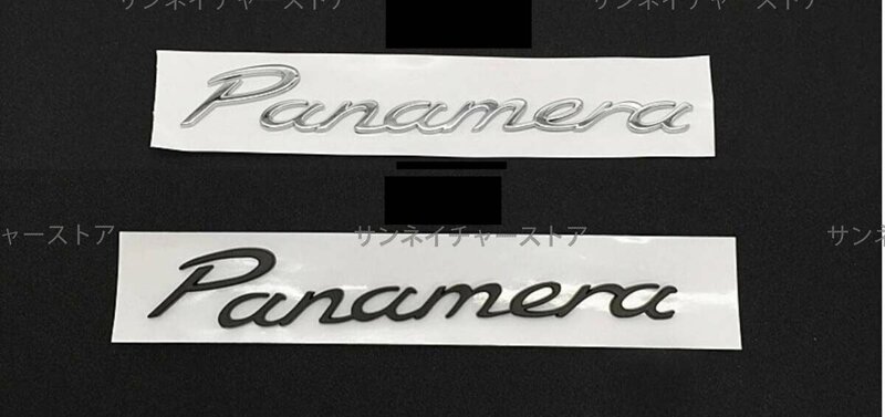 ポルシェ panamera パナメーラ　リア エンブレム