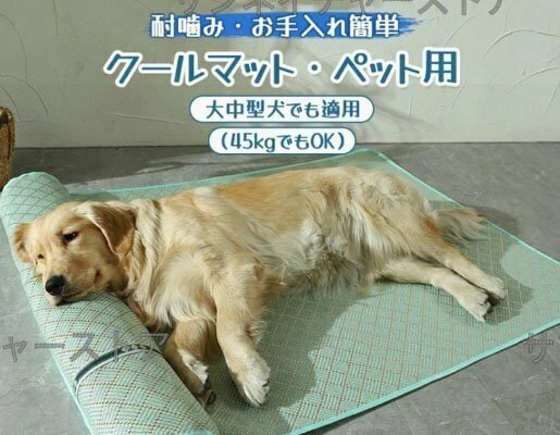 犬 ソファー 枕付き ペットマット 広い 夏用 犬 猫 ペットソファ 猫ベッド 畳 冷感 ひんやり 涼しい 滑り止め 暑さ対策 3XL