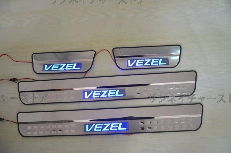 ホンダ VEZEL ベゼル LED スカッフ