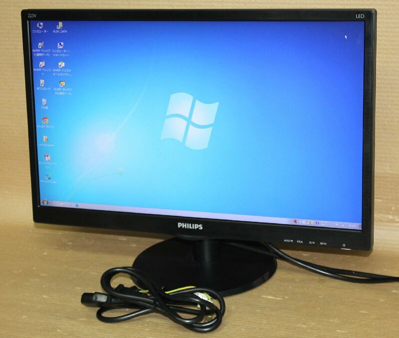 70399★PHILIPS 21.5型TFT液晶ディスプレイ 223V5LHSB/11 (4) 【フィリップス/SmartControl Lite搭載/W-LEDシステム/リッチブラック表示】