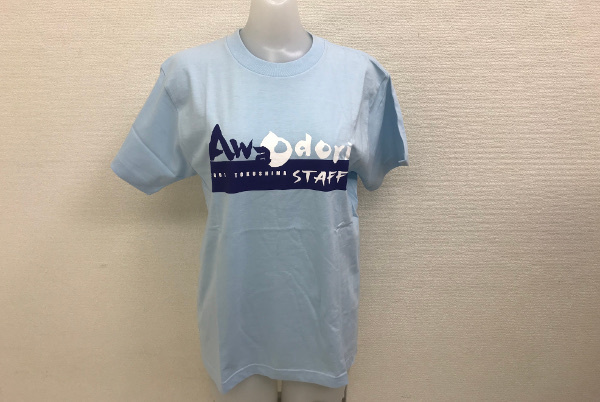 Mサイズ【激レア】新品 非売品 徳島 阿波踊り公式Tシャツ コットン100％ PRINTSTAR 2001年版 Awa Odori TOKUSHIMA STAFF【水色】 残3