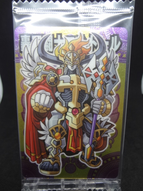 轟天闘士エルトール　神羅万象