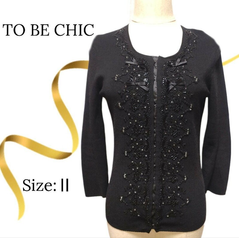 ★美品★TO BE CHIC　ビジューカーディガン　七分袖　リボン　ブラック