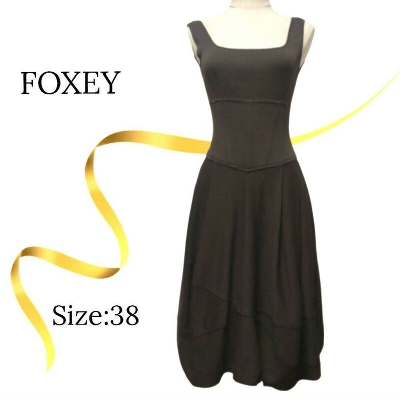 ★美品★フォクシー　FOXEY　ワンピース　ノースリーブ　バルーン　美ライン　茶 無地