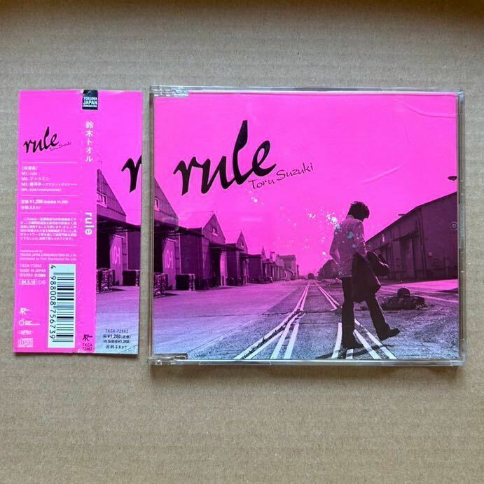 鈴木トオル rule CD 