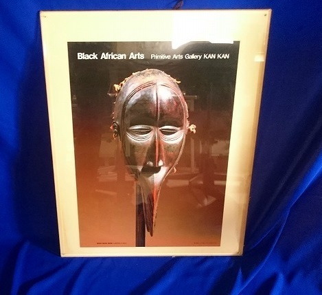 BLACK AFRICAN ARTS　Primtive Arts Gallery KAN KAN のアクリル　看板？