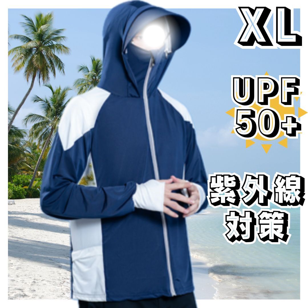 セール★メンズ ラッシュガード 長袖 ジップ フード パーカー 水着★大きいサイズ XL★ネイビー 紺 海 プール スポーツウェア ウォーキング