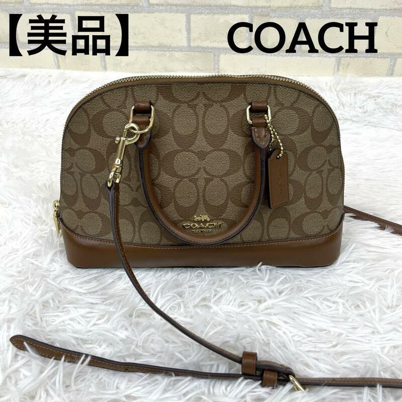 【美品】 COACH コーチ シグネチャー F27583 2WAY ハンドバッグ ショルダーバッグ