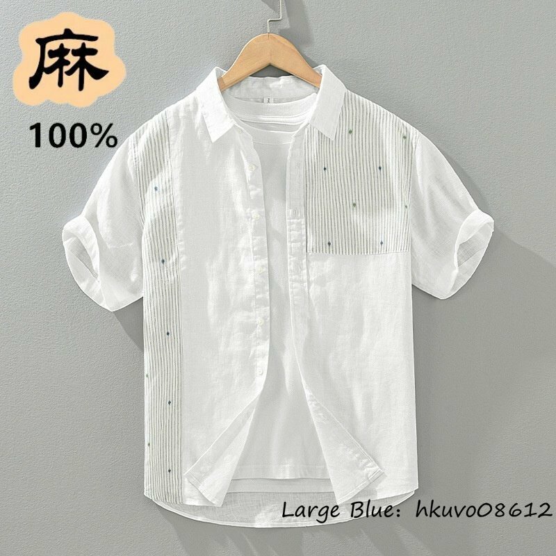 夏新品 リネンシャツ 半袖シャツ メンズ カジュアルシャツ 切替 ストライプ柄 麻100% サマーシャツ 清涼感 涼しい 心地良し ホワイト 3XL