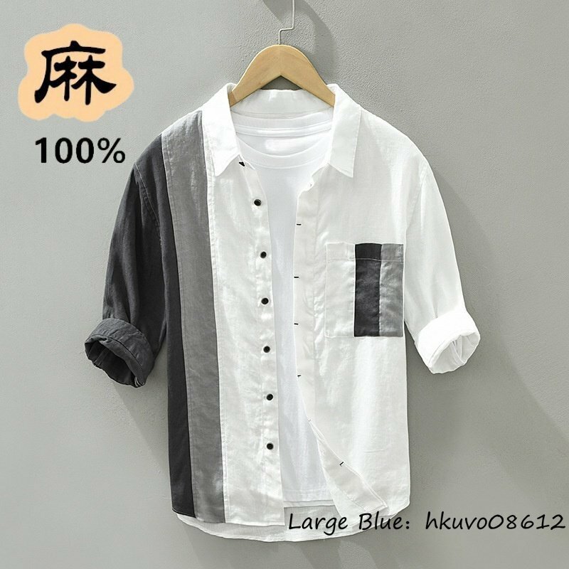 夏新品 半袖シャツ メンズ リネン 麻100% 切替 メンズシャツ リネンシャツ シャツ 紳士服 涼しい 清涼感 カジュアル 心地良し ホワイト M