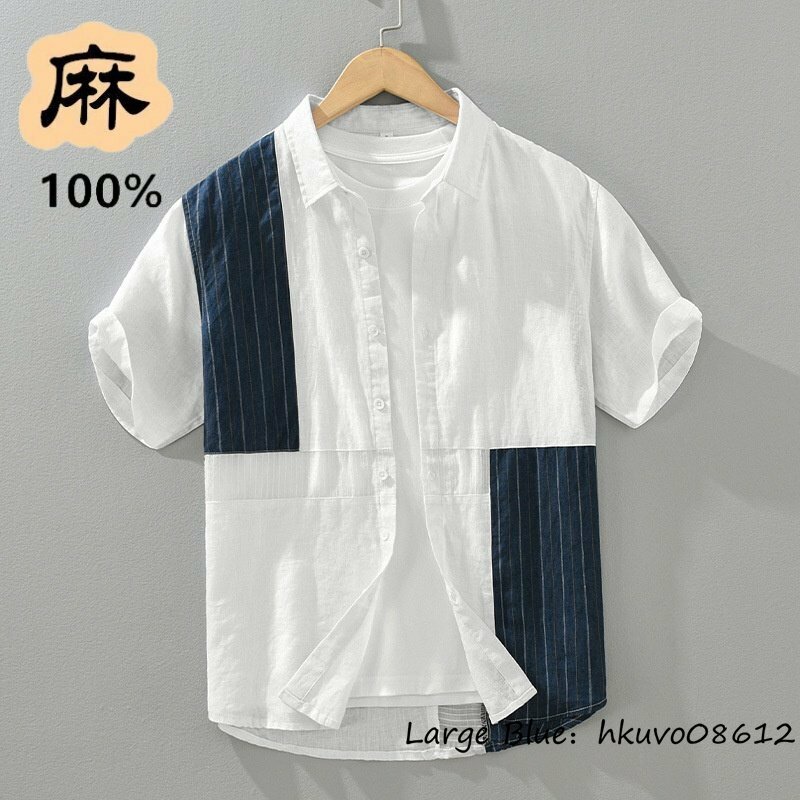 超美品 半袖シャツ リネンシャツ メンズ 麻100% 切替 麻シャツ 夏 サマーシャツ 通気性 清涼感 個性 カジュアル 心地良し ホワイト 2XL