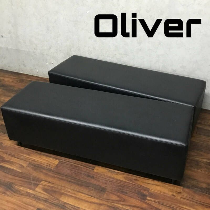 BF15/65　oliver オリバー 2人掛けソファ 2脚セット 背もたれなし BOX型 ブラック オフィス家具 長椅子 ロビー ベンチ ソファー ①