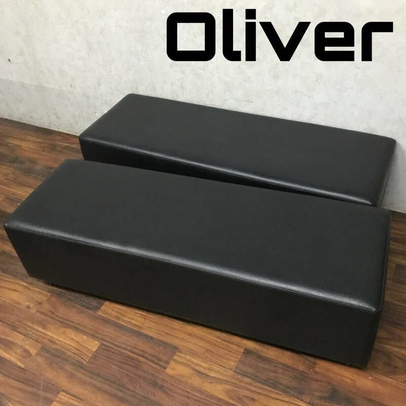 BF15/66　oliver オリバー 2人掛けソファ 2脚セット 背もたれなし BOX型 ブラック オフィス家具 長椅子 ロビー ベンチ ソファー ②