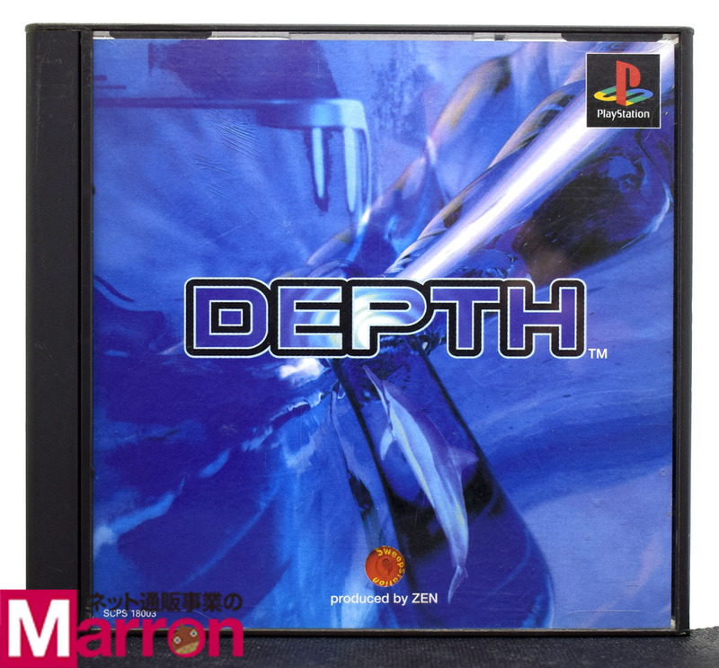 【中古】 PS DEPTH ケース・説明書付 プレステ ソフト デプス