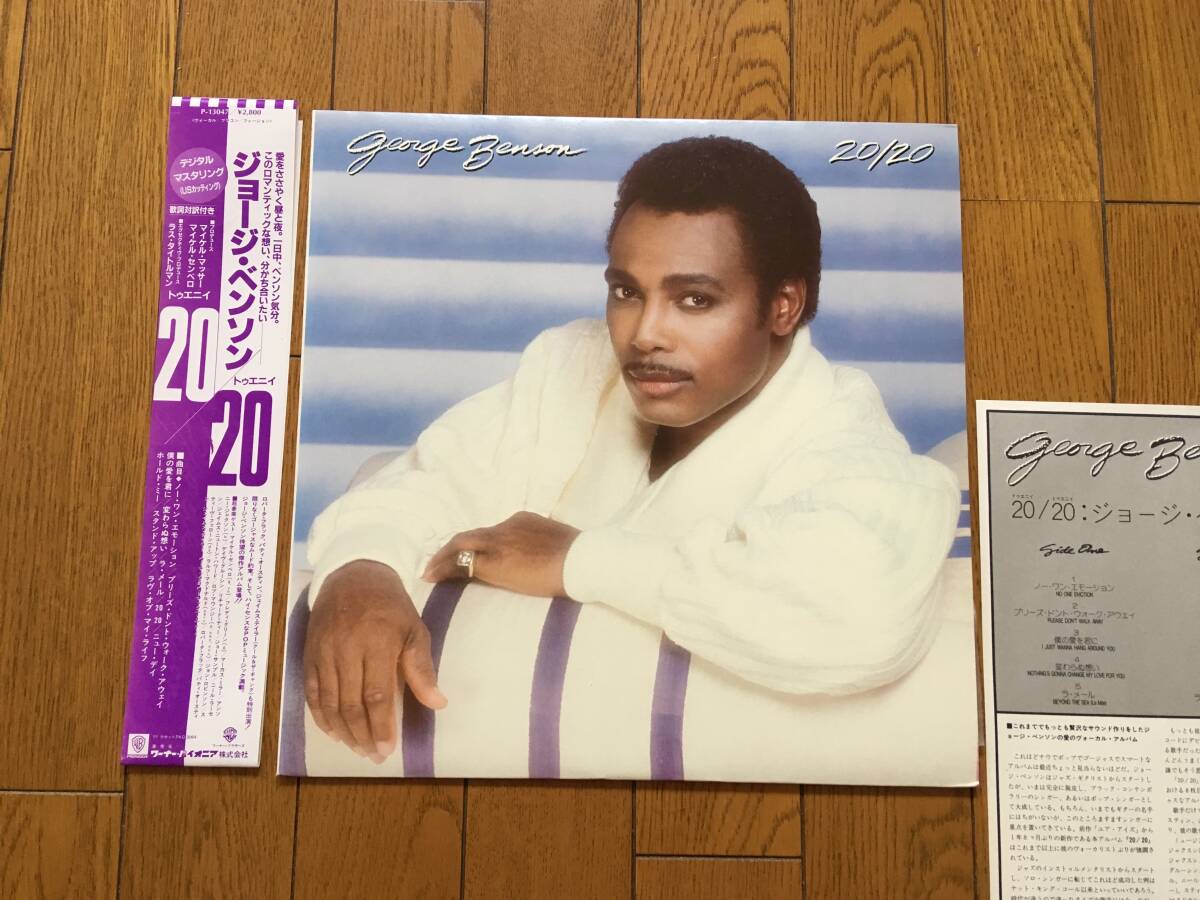 ★帯付！シングルカットされなかった名曲バラード、「変わらぬ想い」も収録！ジョージ・ベンソン／20 GEORGE BENSON