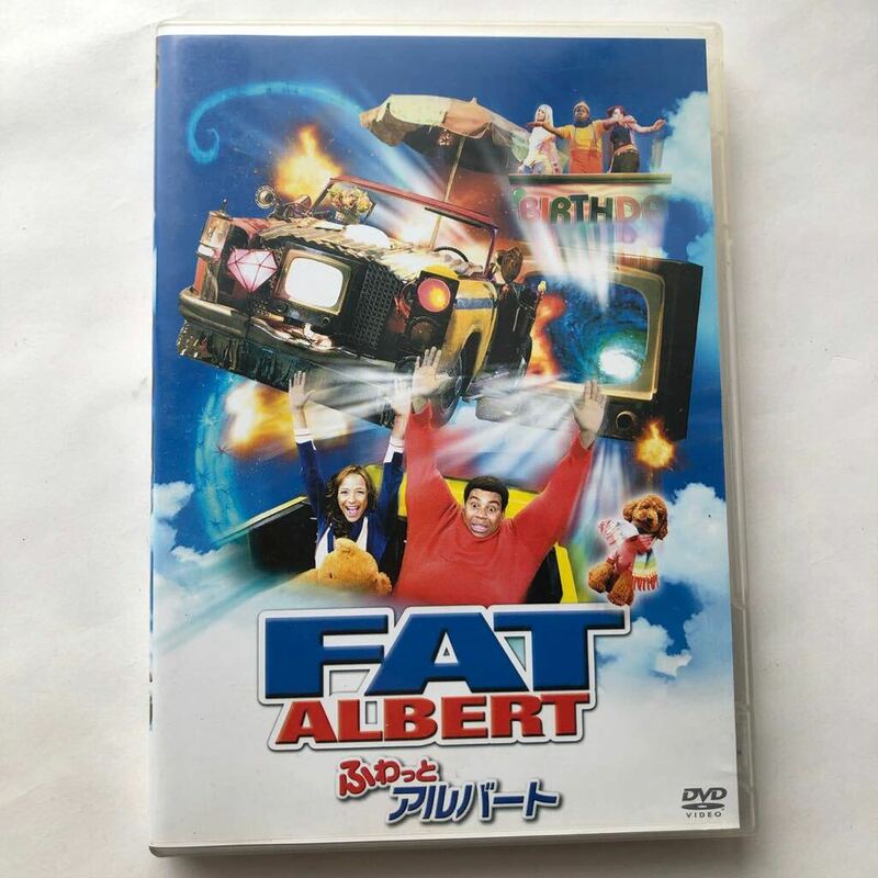 ▲ DVD セル版 ふわっとアルバート 中古 キーナン・トンプソン カイラ・プラット ダニア・ラミレス コメディ 海外 映画 洋画 74