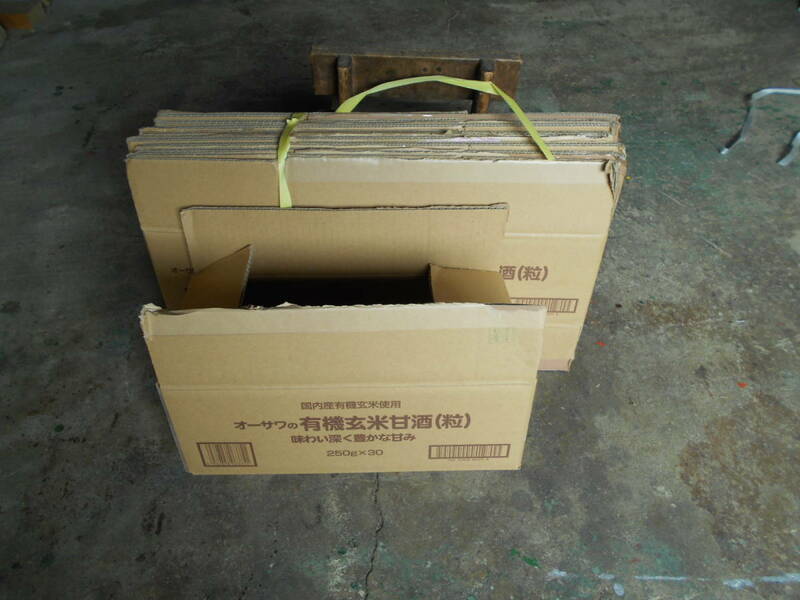 中古 段ボール箱 10箱セット(40cm×20cm×16cm)