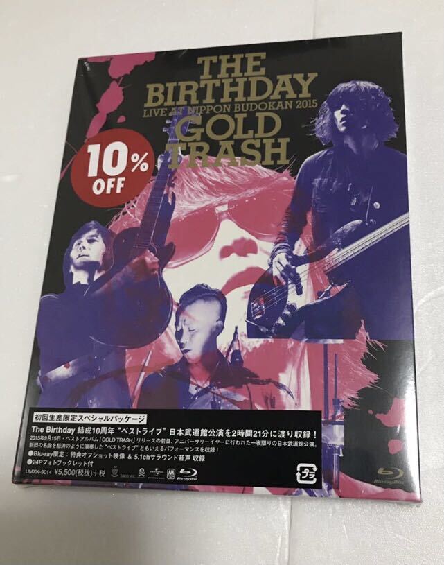 新品未使用！　The birthday LIVE AT NIPPON BUDOKAN 2015“GOLD TRASH”(初回限定盤) [Blu-ray] チバ ユウスケ　ミッシェル　送料無料！