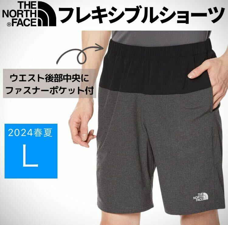 24春夏 ノースフェイス ショーツ NB42387 L ハーフパンツ アウトドア NP72285 NB32301 BBQ キャンプ コールマン