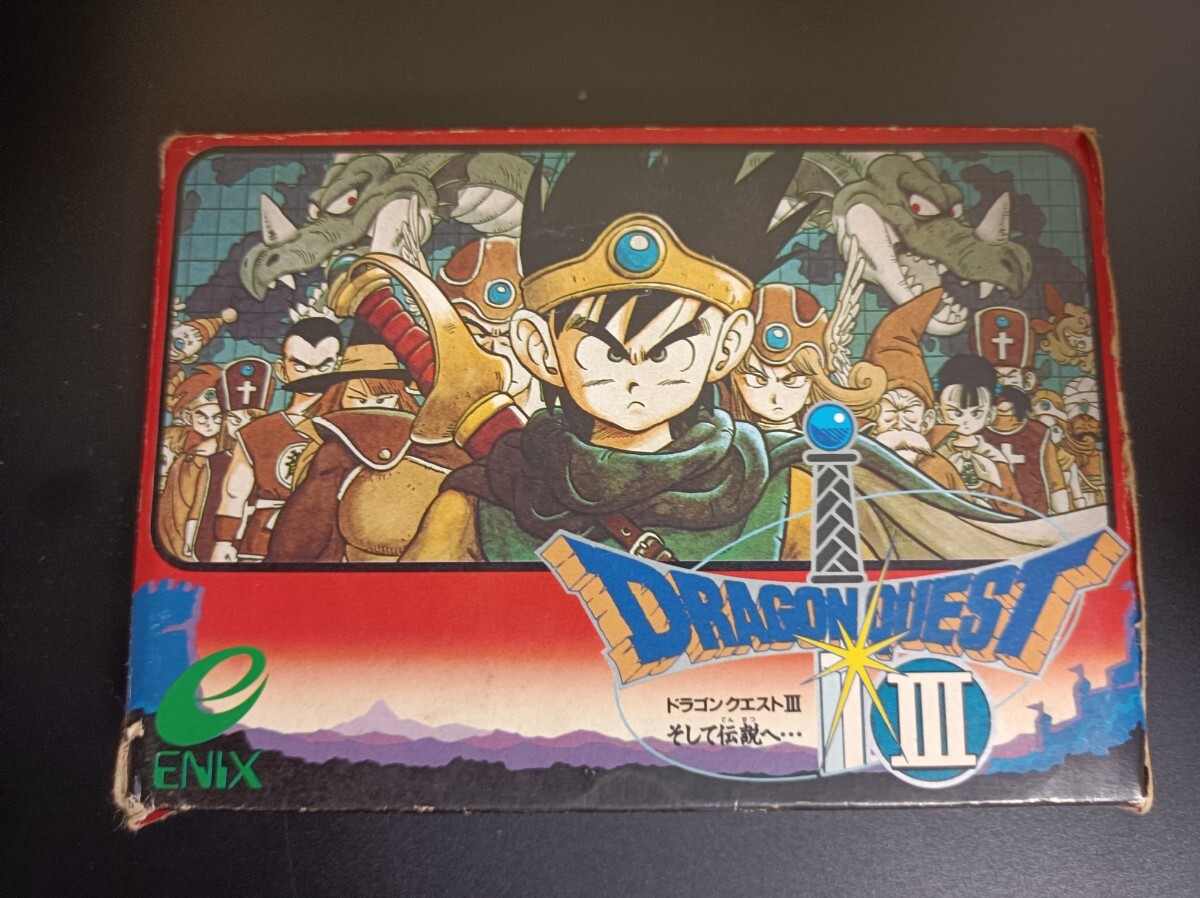  ドラゴンクエストⅢ　ファミコンソフト