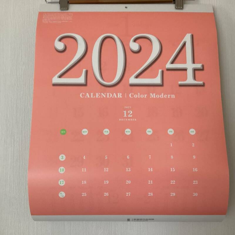 ☆1　2024年　壁掛け　カレンダー 　カラー　書き込み式　令和6年　企業名入り　送350円〜