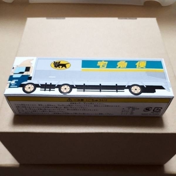 トミカ　クロネコヤマト 大型トラック 10t車　ヤマト運輸　非売品　新品　未開封　