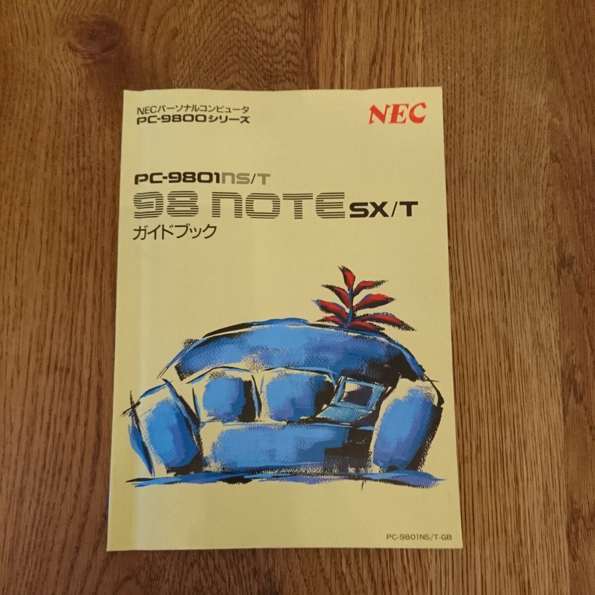 NEC PC-9801 NS/T ガイドブック