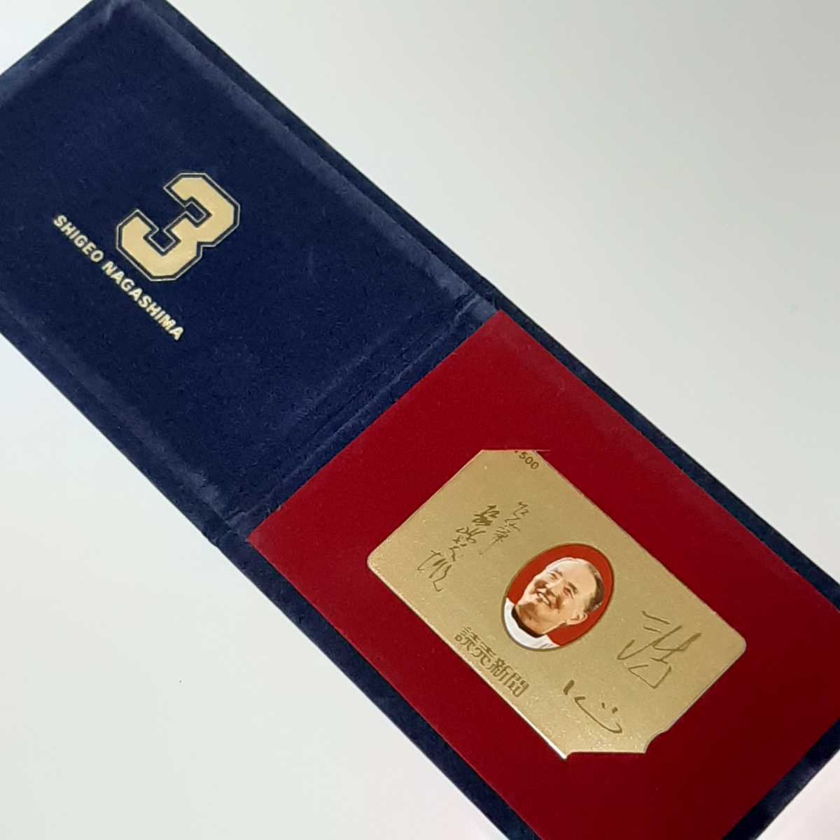 読売新聞　長嶋茂雄　図書カード　500　巨人　ジャイアンツ　台紙付き　金色　ゴールド　未使用