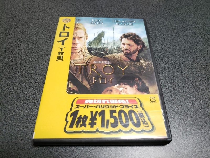 トロイ TROY 【 他の落札品との同梱可能】DVD #18