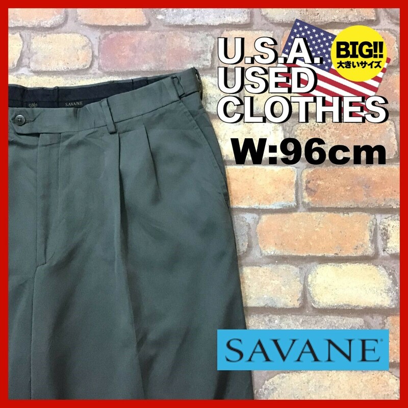 SL1-078★W96センチ位★USA直輸入★状態良好【SAVANE】COOL&DRY 2タック ワイド スラックスパンツ【W38 メンズ XL】オリーブグリーン 古着