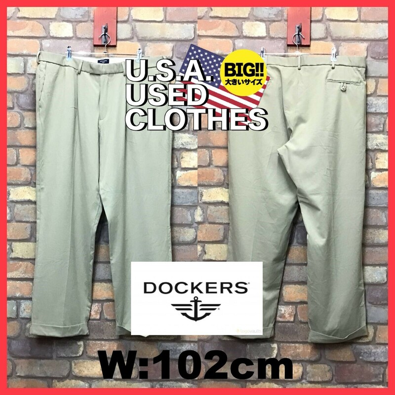 SL1-008★W102センチ位★美品★超BIGサイズ【DOCKERS】2タック STAIN DEFENDER ワイド スラックス【W40 メンズ XL】ベージュ ワーク ゴルフ