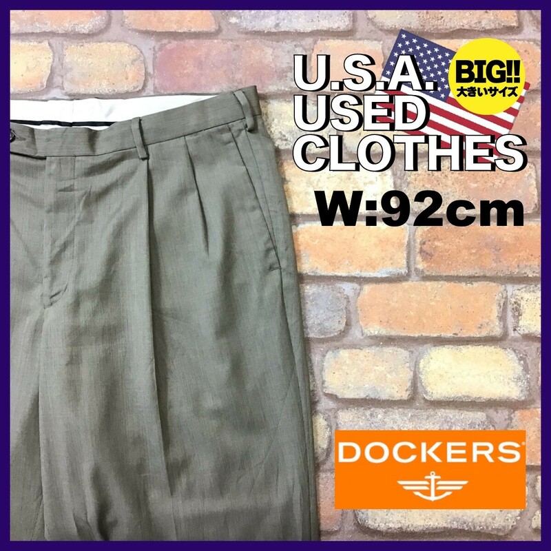 SL1-003★W92センチ位★USA限定★BIGサイズ★00s【DOCKERS】2タック リラックスフィット スラックス【W36 メンズ XL】ベージュ ゴルフ 古着