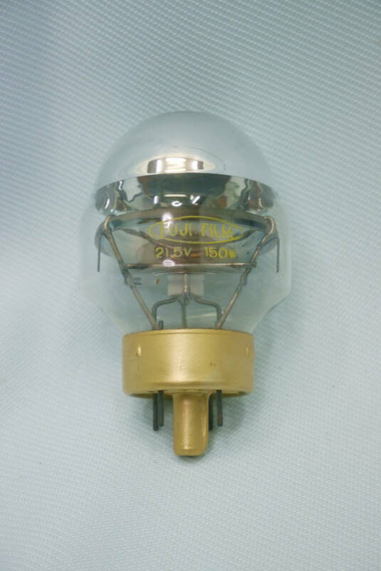８ミリ映写機の命　映写ランプ 【 ＦＵＪＩ 　２１．５Ｖ-１５０Ｗ 】 プロジェクター　プロジェクション　電球