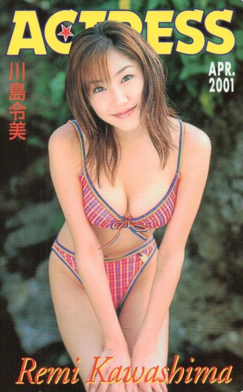 ★川島令美　ACTRESS★テレカ５０度数未使用rk_50