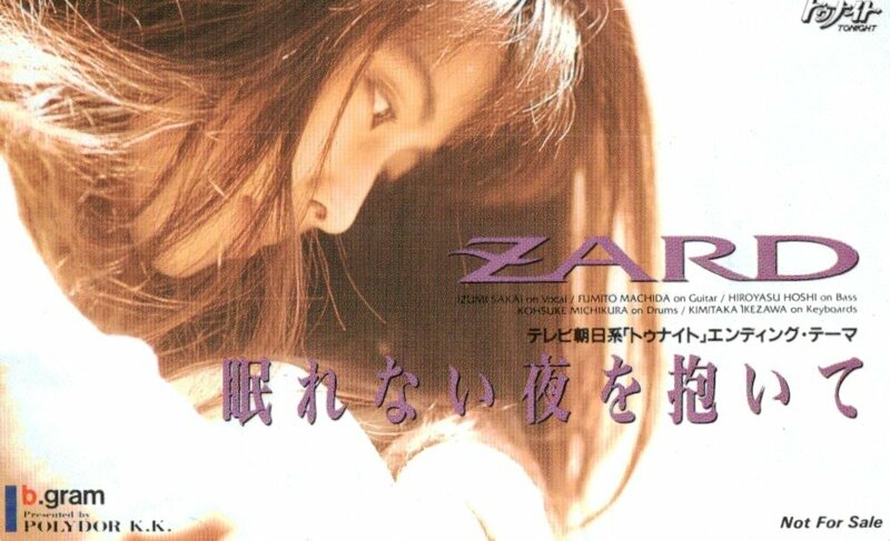 ★坂井泉水　眠れない夜を抱いて　ZARD　トゥナイト　非売品★テレカ５０度数未使用rk_85