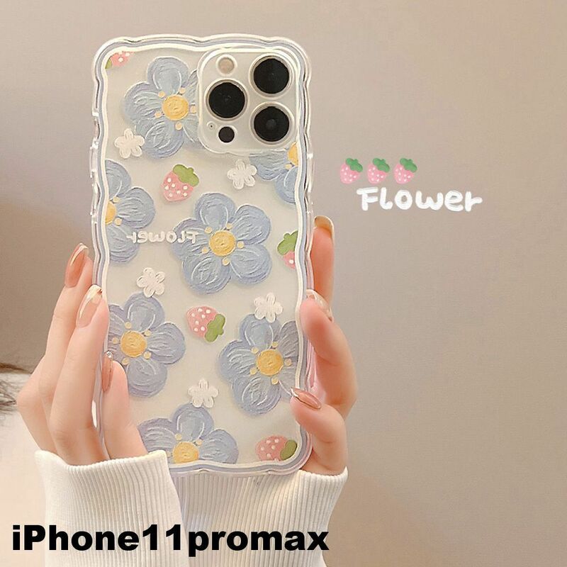 iphone11promaxケース カーバー TPU 可愛い　お洒落　韓国　　軽量 ケース 耐衝撃 高質