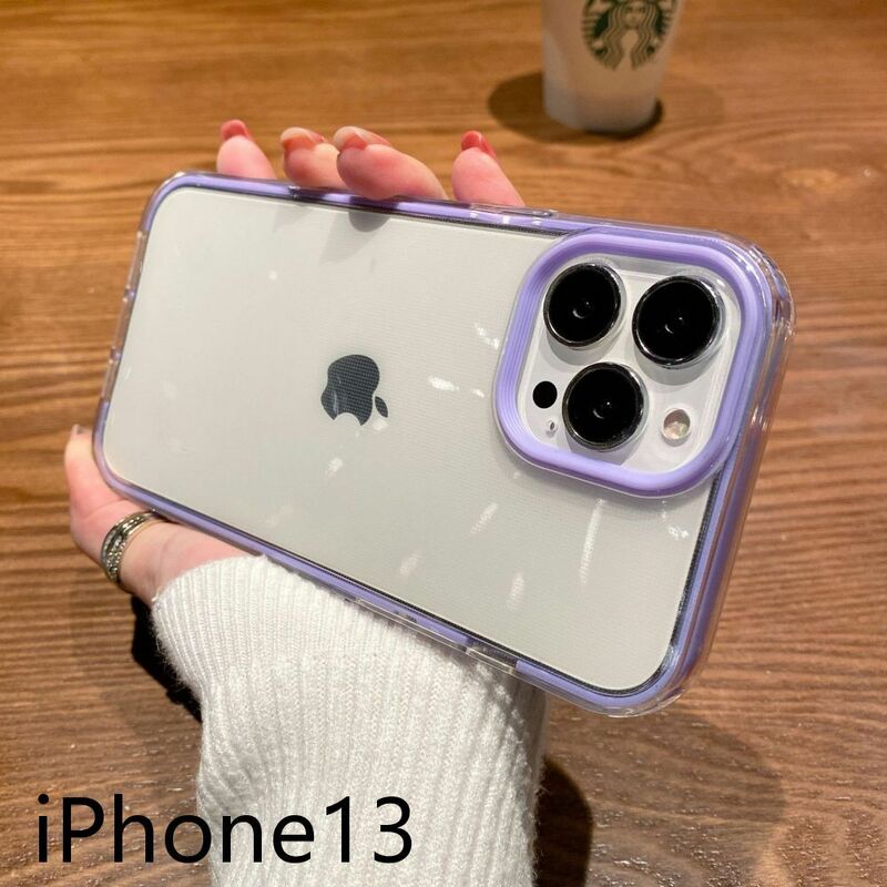 iphone13ケース カーバー TPU 可愛い　お洒落　韓国 紫　　軽量 ケース 耐衝撃 637