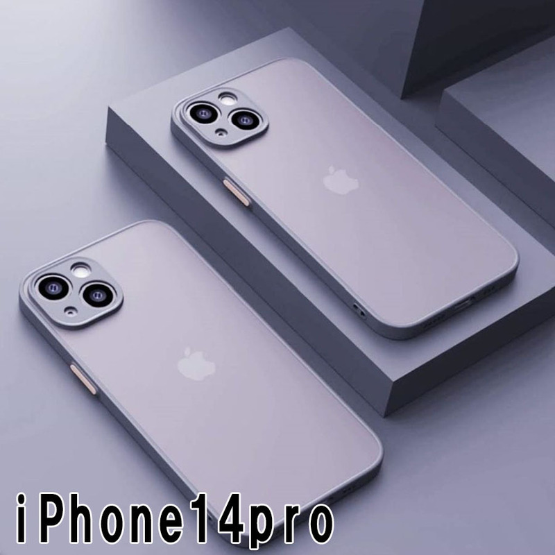 iphone14proケース カーバー TPU 可愛い　お洒落　韓国　マット　灰色　軽量 ケース 耐衝撃 高品質172