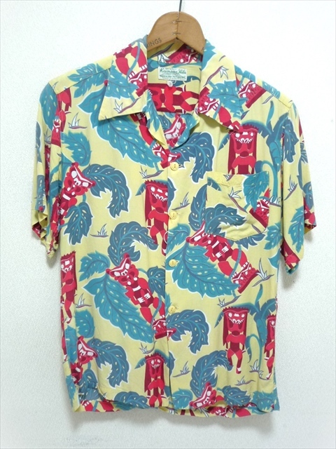 50’s ビンテージ KAIMANA HILA アロハシャツ 開襟 ハワイアン M位 半袖 ハワイ製 薄黄色×エンジ×群青系 TIKI&植物柄 レーヨン USA古着
