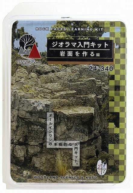 KATO(カトー) Nゲージ ジオラマ入門キット 岩面ヲ作ル 編 #24-340